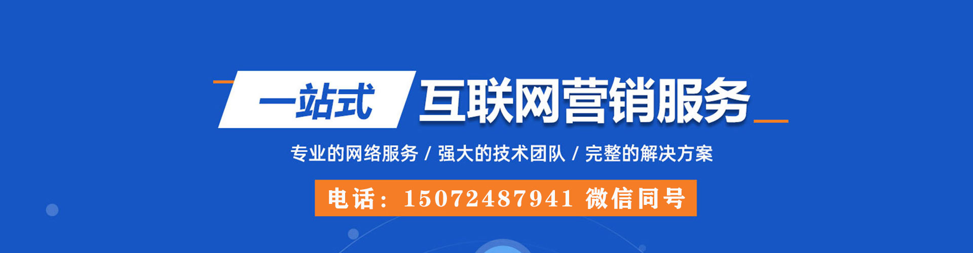 望城百度充值高返点