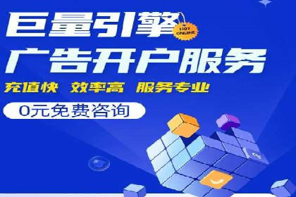 SEM优化师成功案例：助力企业实现品牌升级