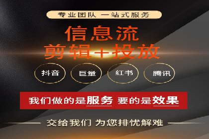 信息流运营用户增长案例研究